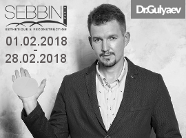 Специальное предложение Sebbin!